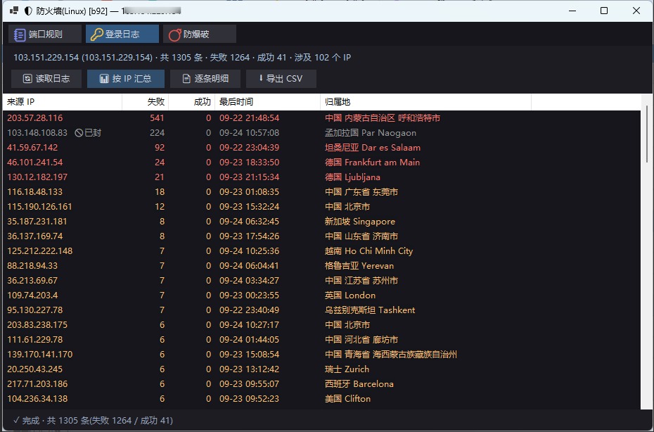 图 2:agent 安装菜单与安装输出(会打印监听端口和 token,并自动复制到剪贴板)